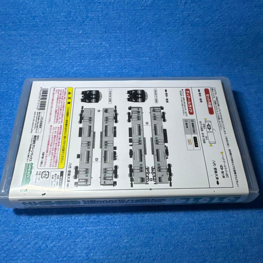 GM JR九州817系1000番代熊本車 白ライト