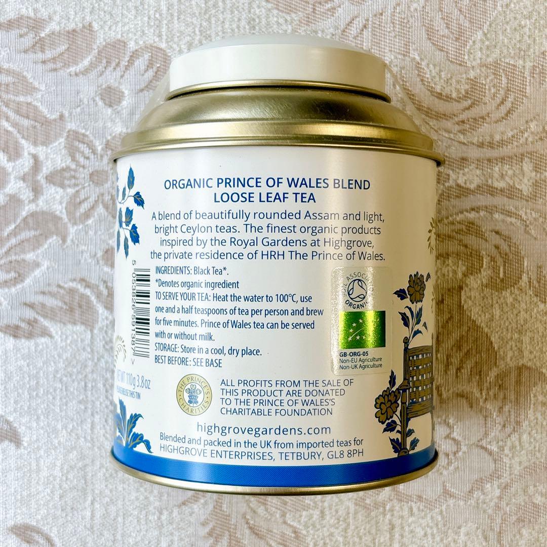 おまとめ　フォートナム&メイソン　Prince of Wales 他　合計3点