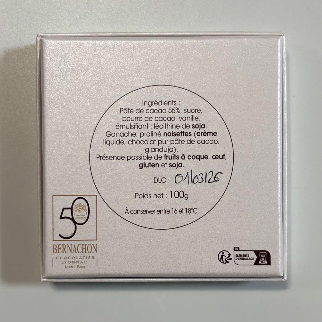 ベルナシオン☆コフレ ブッシェ パレ プレジデント　ハート型タブレット　ダーク