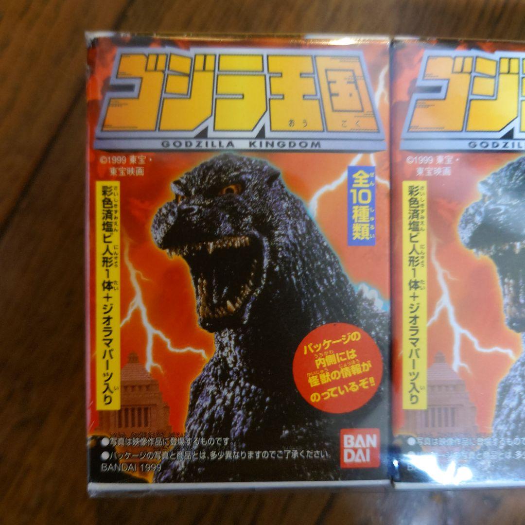 バンダイ ゴジラ王国 フィギュア 10種類セット