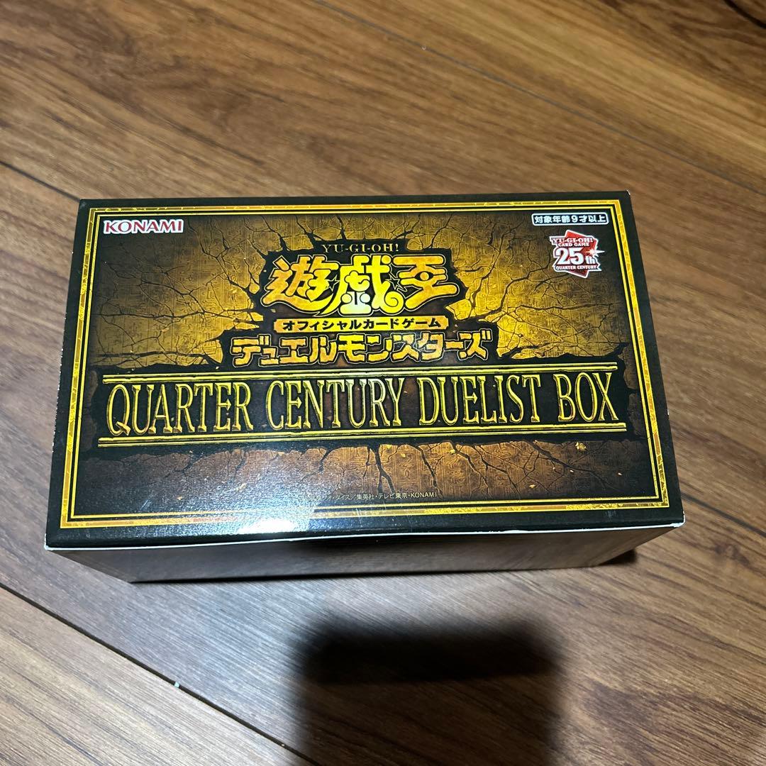 遊戯王OCG QUARTER CENTURY DUELIST BOX