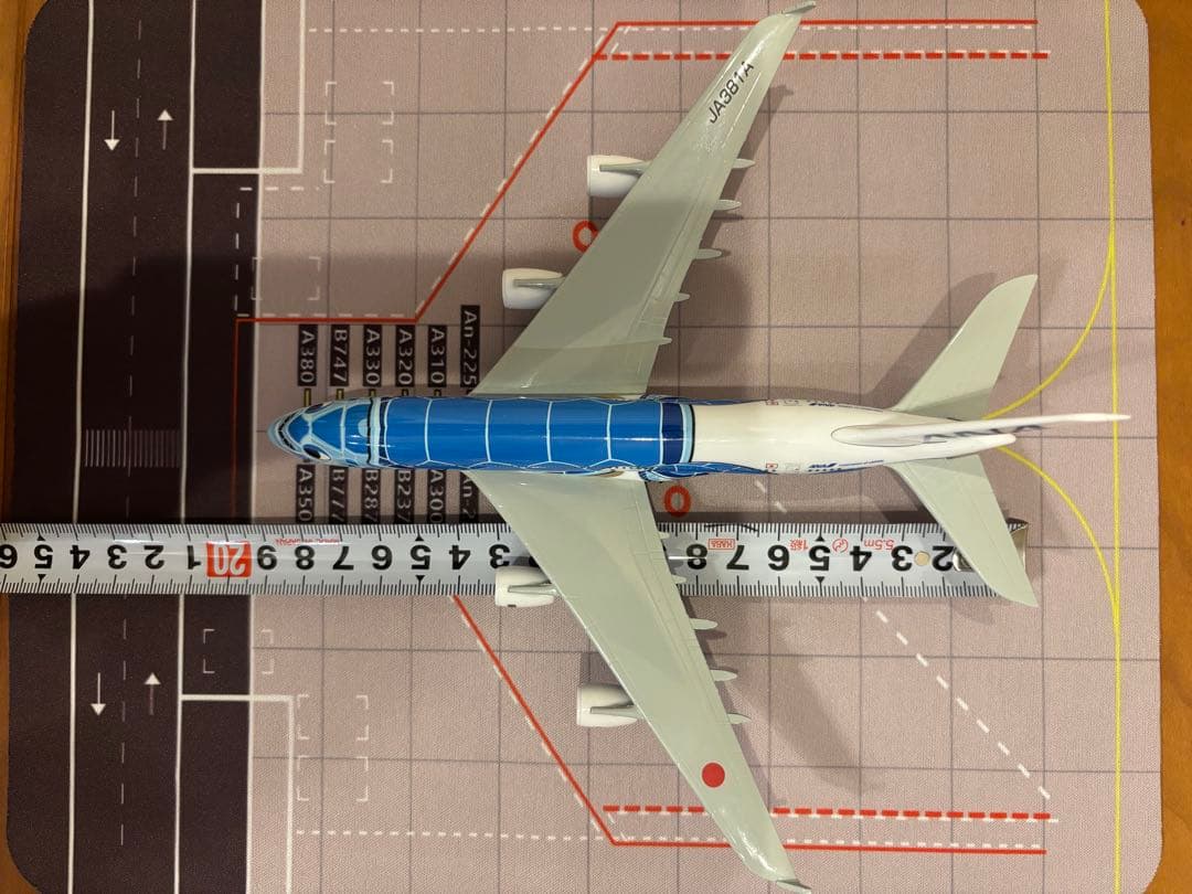 フライングホヌ3機セット