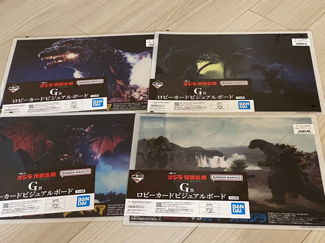 【新品・未開封】一番くじ ゴジラ スペースゴジラ