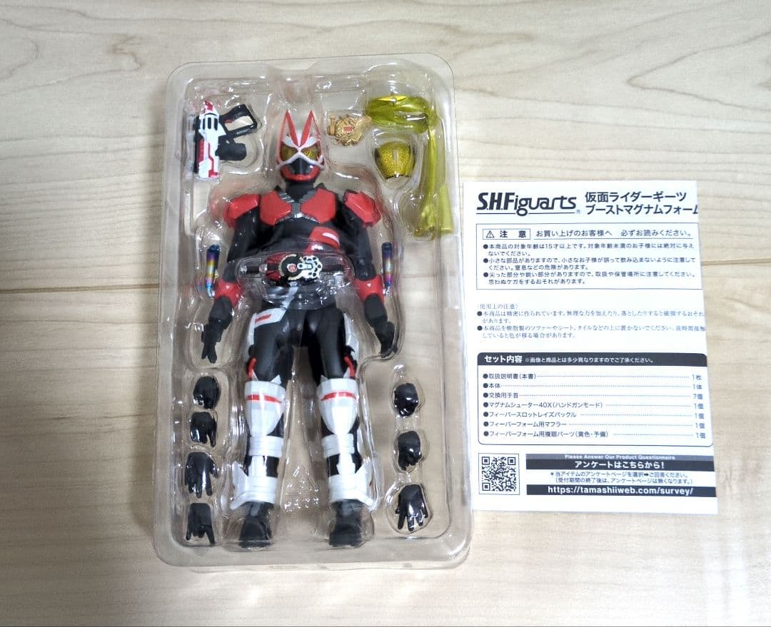 S.H.Figuarts 仮面ライダーギーツまとめ売り