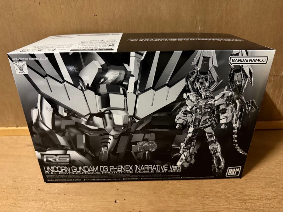 RG 144/1 ユニコーンガンダム3号機 フェネクス(ナラティブVer.)