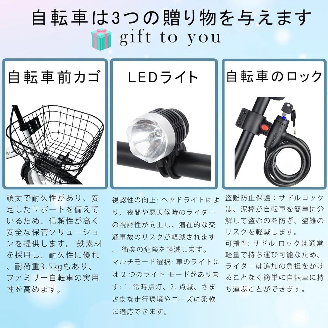 あ*ち様 ☆新品未開梱　自転車　ミニベロ