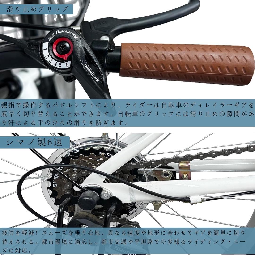 あ*ち様 ☆新品未開梱　自転車　ミニベロ