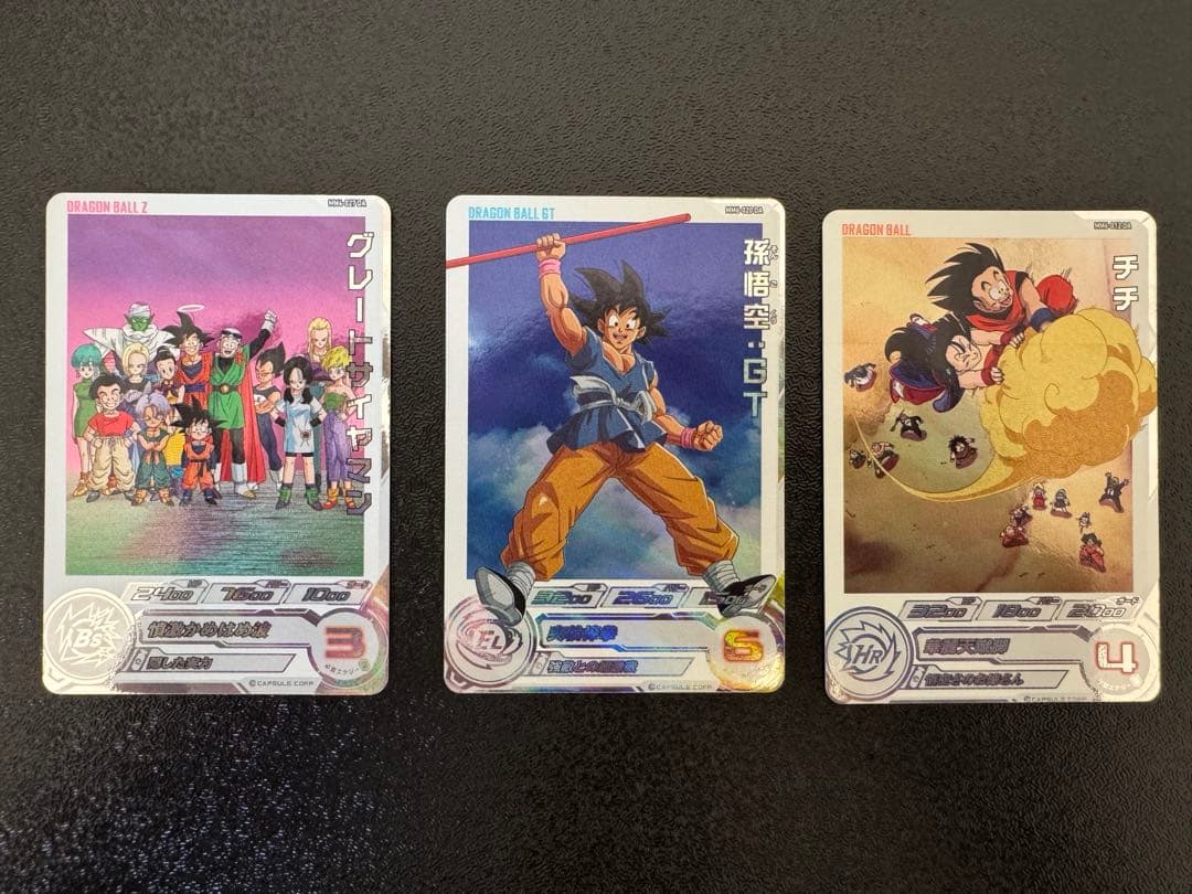スーパードラゴンボールヒーローズ　DA3枚セット