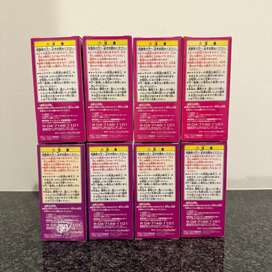 【未開封】ドラゴンボール 伝説の超サイヤ人 DWC フィギュア 全種8体セット