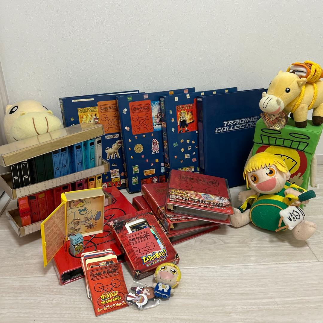 金色のガッシュベル　カード　大量まとめ売り　引退品