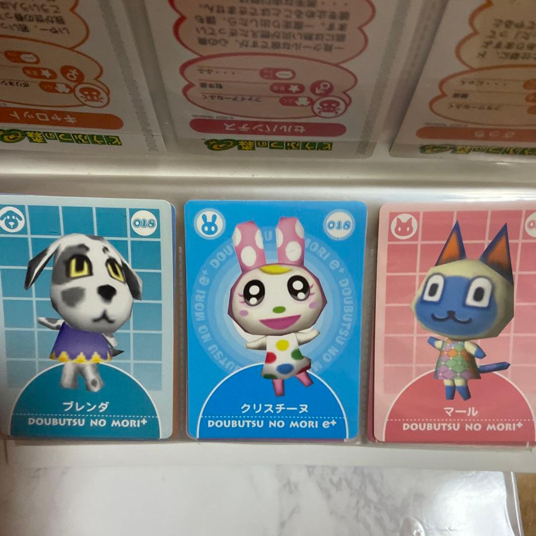 【希少カード含む】どうぶつの森 e+ コレクションファイル　ピエールカード