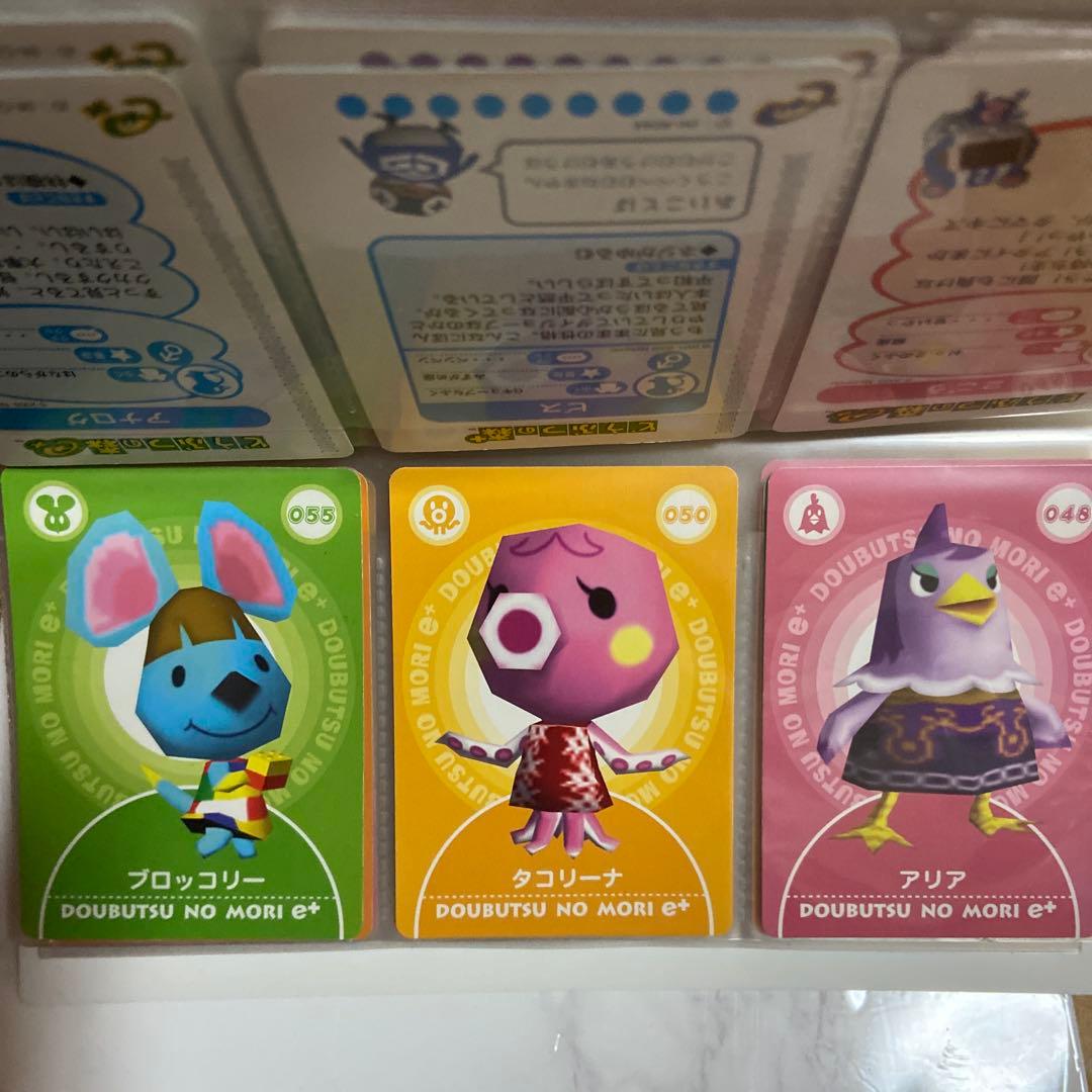 【希少カード含む】どうぶつの森 e+ コレクションファイル　ピエールカード