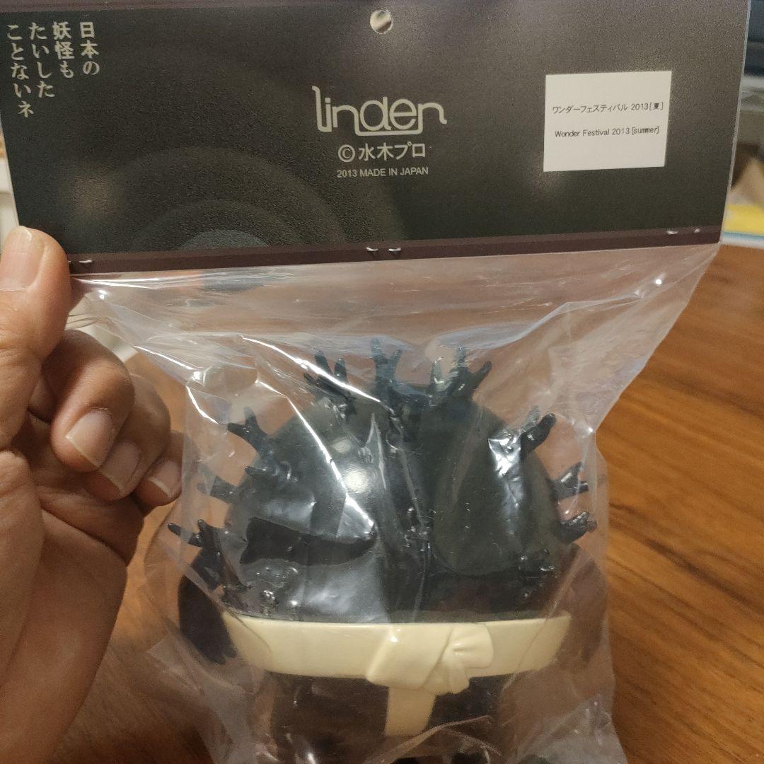 ワンダーフェスティバル バックベアード リンデン ソフビ
