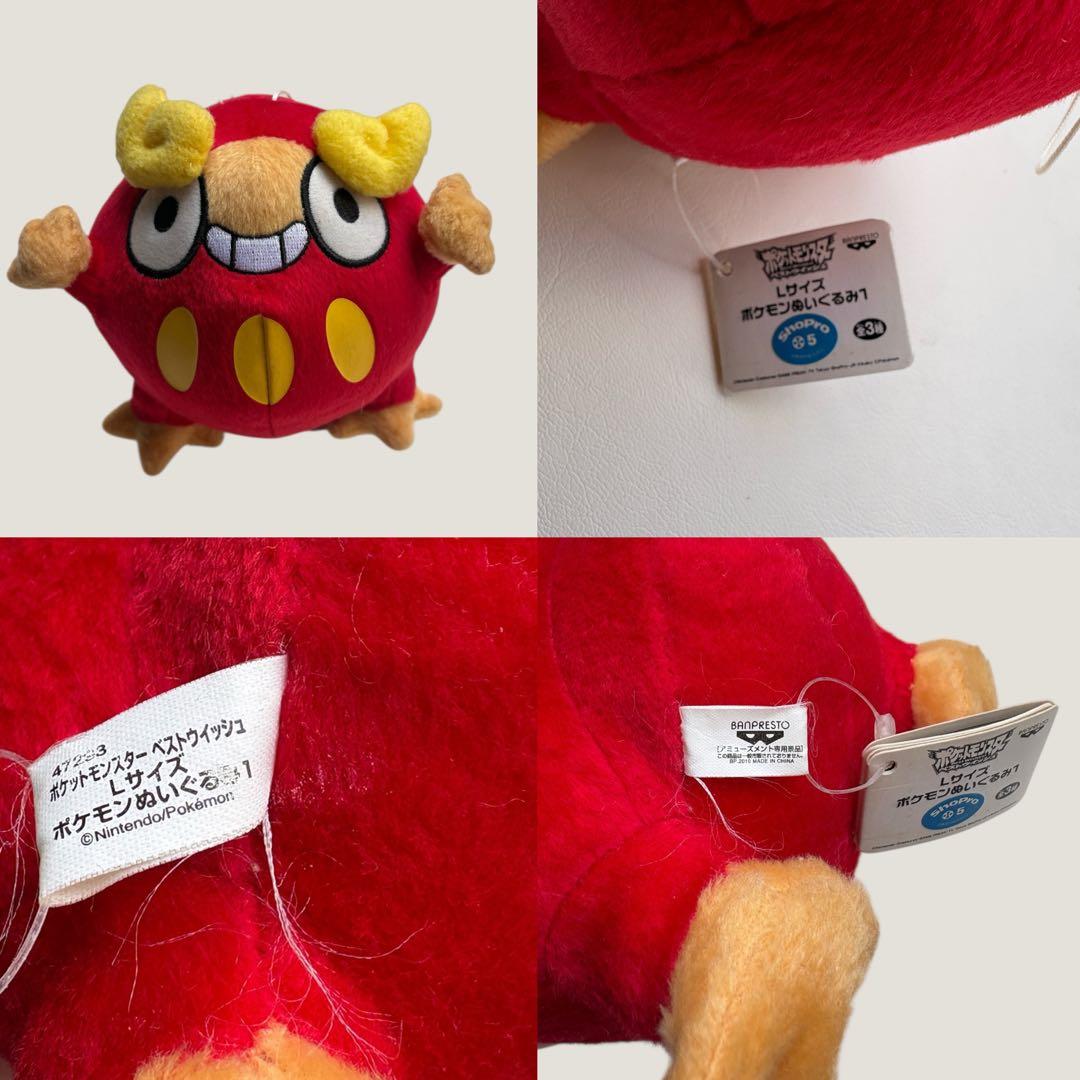 ポケモンセンター限定含む　ポケモン　ぬいぐるみ　まとめ売り　12点