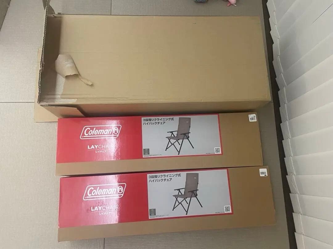 コールマン レイチェア　グレージュ　2脚セット