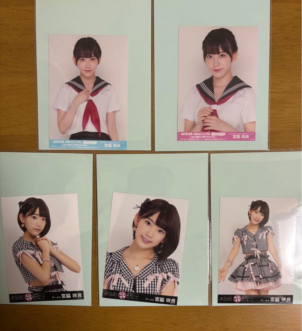 希少 サクラ 宮脇咲良 SAKURA LE SSERAFIM 20枚生写真