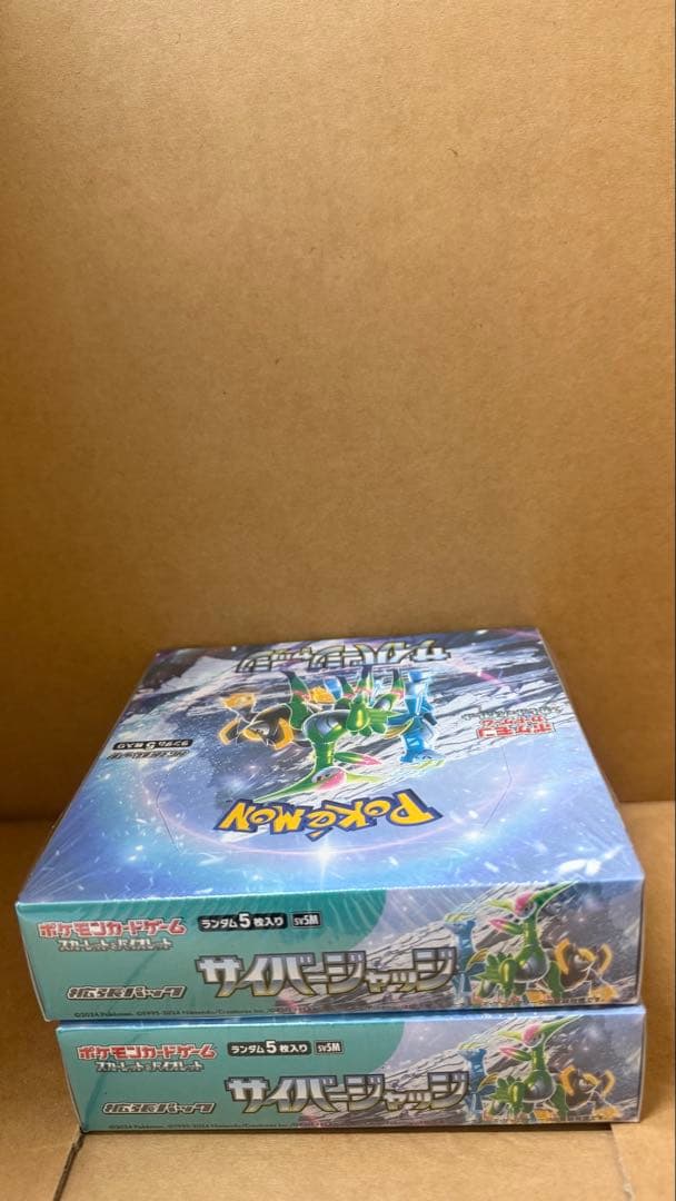 ポケモンカード　サイバージャッジ　【シュリンク付き】　2ボックス