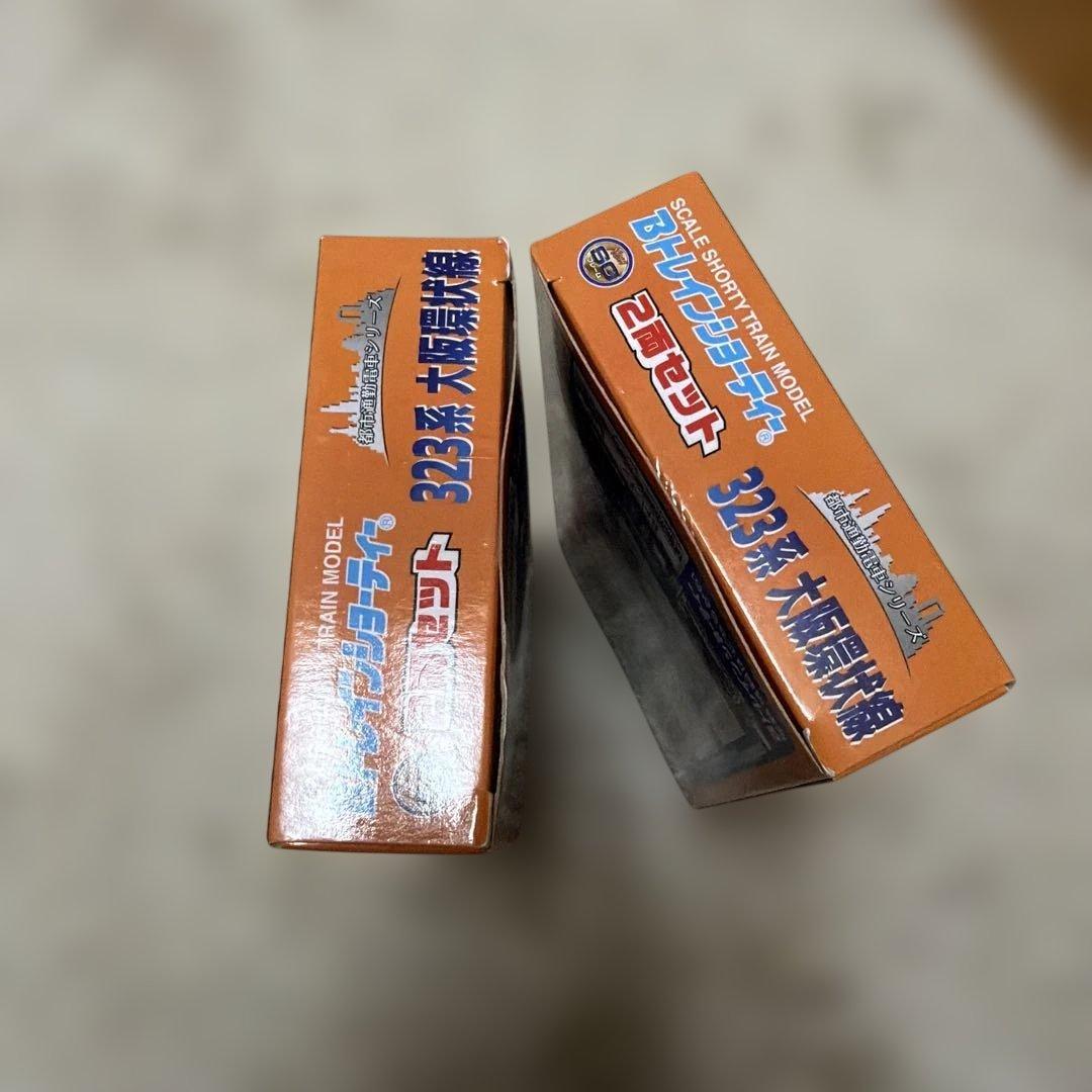 323系　大阪環状線　2箱　Bトレインショーティー