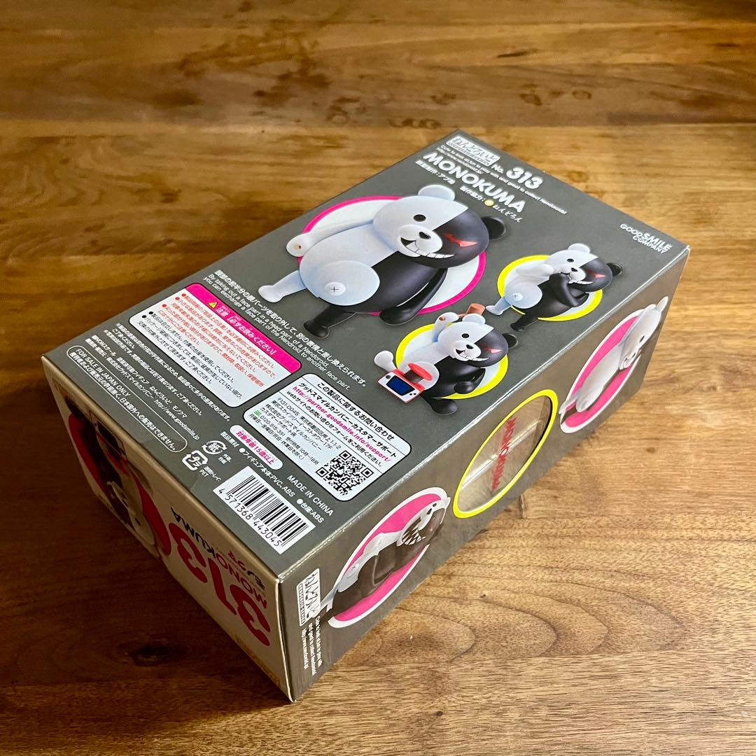 レア！ モノクマ　ねんどろいど　313　ダンガンロンパ　新品未開封