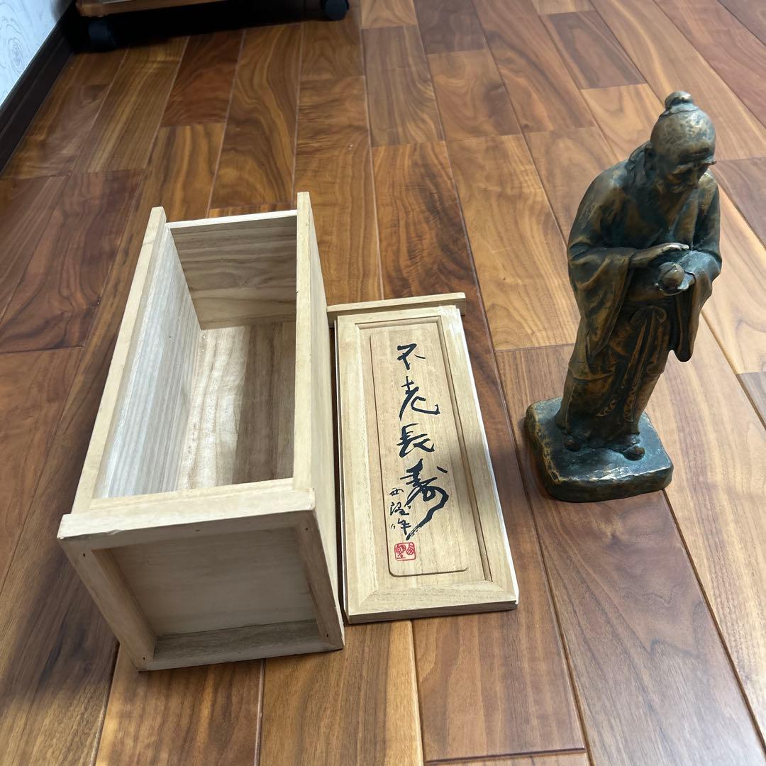 彫刻ブロンズ像　文化勲章受賞作家作品