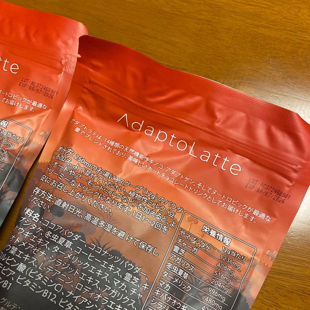 アダプトラテ　2袋
