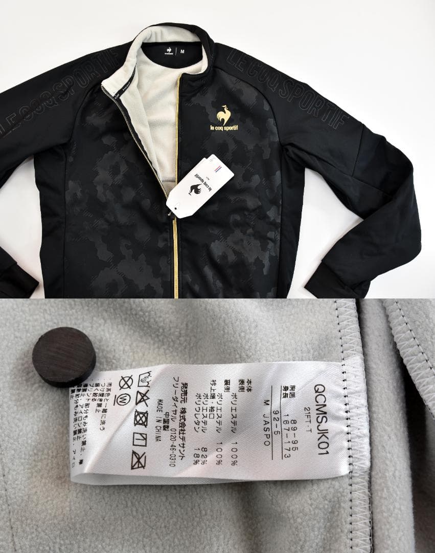 Le Coq Sportif ボンディングジャケット size:M ブラック