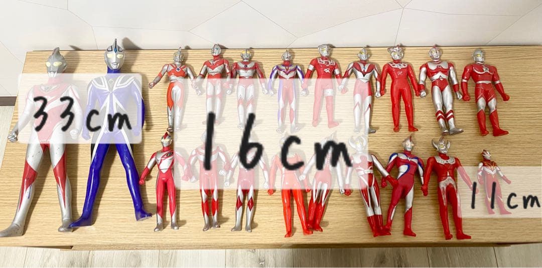 【即購入可】ウルトラ怪獣　ウルトラマン　ソフビ　円谷プロ　バンダイ　BANDAI