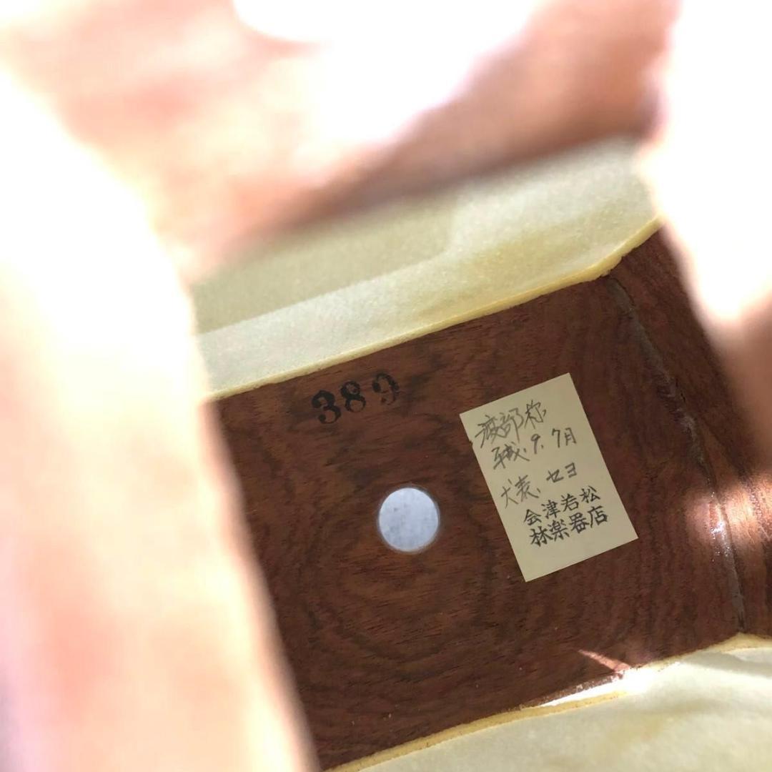 希少 三味線 犬皮 中棹 地唄 和楽器 地唄 三味線 常磐津 小唄 民謡