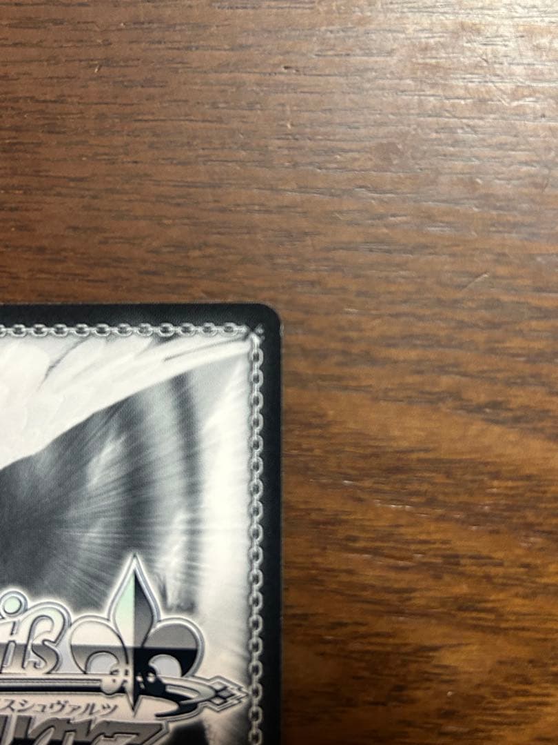 【最安値】ヴァイスシュヴァルツ うまいのだぁ ミリム sp サイン