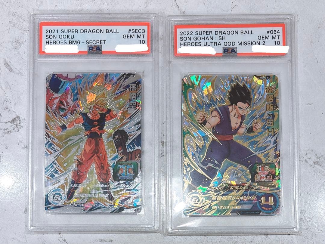 スーパードラゴンボールヒーローズカード　孫悟空　孫悟飯