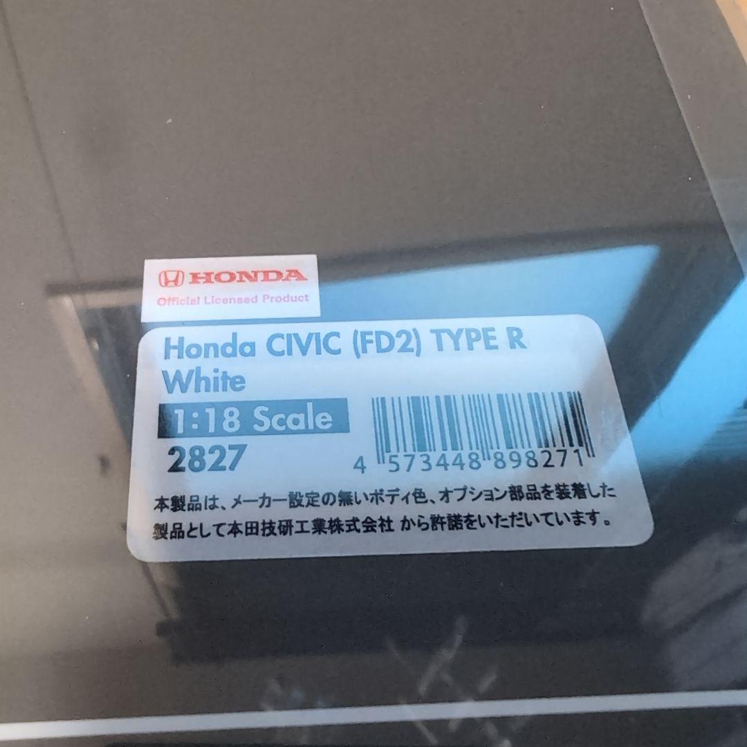 イグニッションモデル ホンダ シビック タイプＲ　FD2 ホワイト 1/18