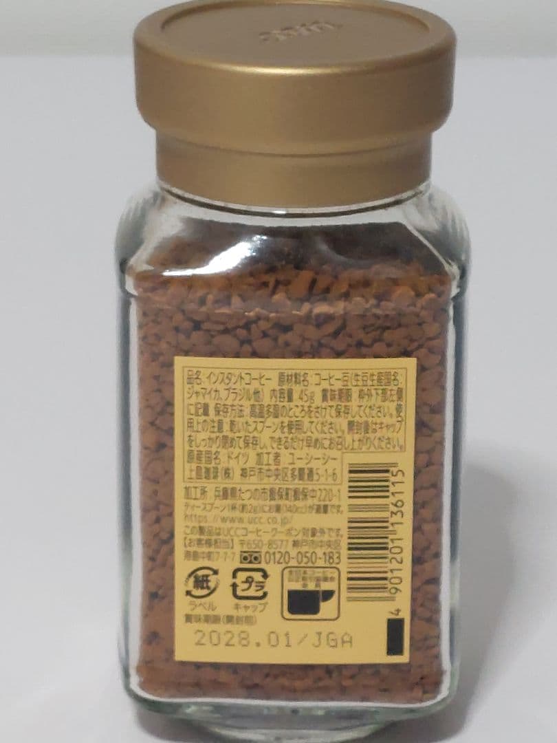 UCC珈琲探究　ブルーマウンテンブレンド45g