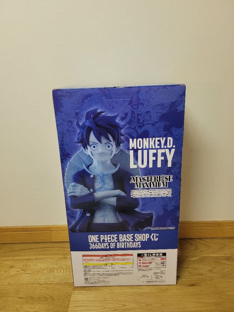 一番くじ ワンピース ベースショップ ベースショップ カラーフィギュア賞
