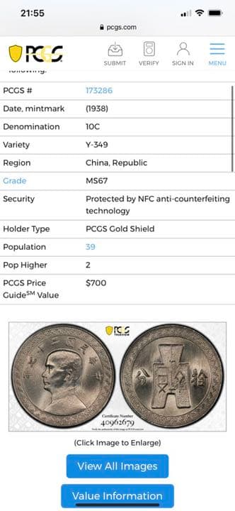 「pcgs社MS67 ランキング1」超レア　中華民国27年拾分 （10セント）