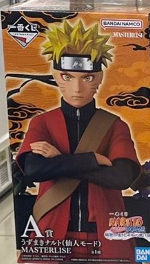 一番くじ ナルト　輪廻の嘆きと平和の懸け橋　A賞 うずまきナルト(仙人モード)