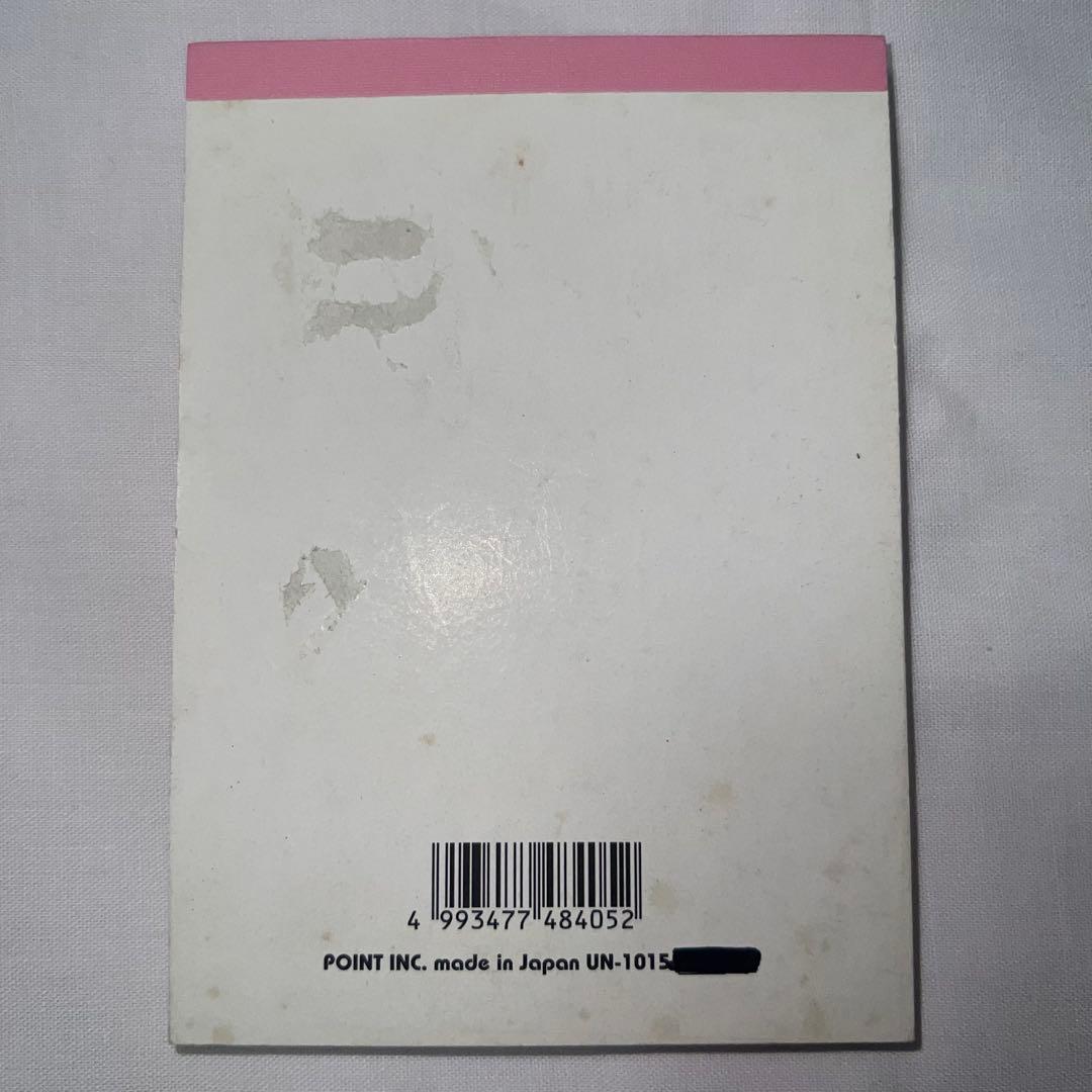 希少❤️ウサロン　メモ帳　平成レトロ