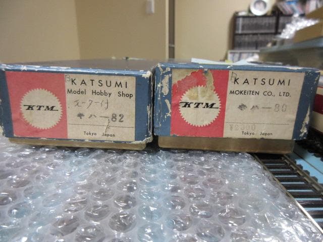 国鉄 キハ80系気動車 ２両セット HOゲージ　(金属製 / エンドウ製）
