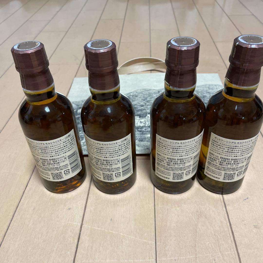 山崎ウイスキー ミニボトル180㎖ 4本セット