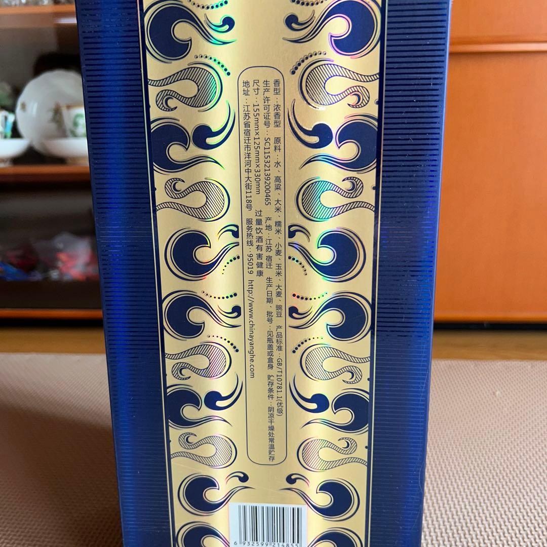 中国酒　　箱入り2本