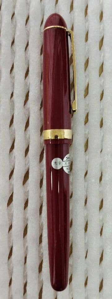 万年筆　プラチナ　#3776　太字