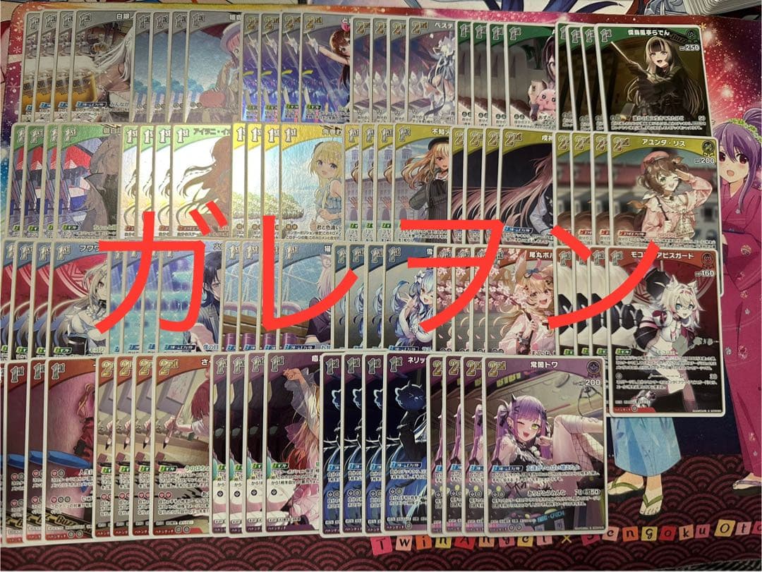 ホロカ　エンチャントレガリア　OSR1枚ずつ　RR以下4コン　エクストラ各10枚