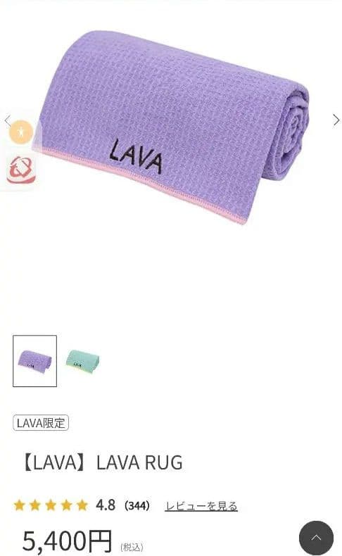 SUKALA マット収納バッグ グレー１枚 ヨガマット両面使用可１枚　 ラグ２枚