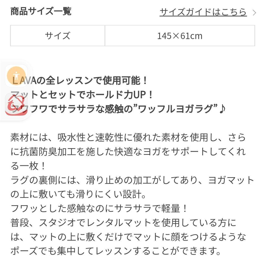 SUKALA マット収納バッグ グレー１枚 ヨガマット両面使用可１枚　 ラグ２枚