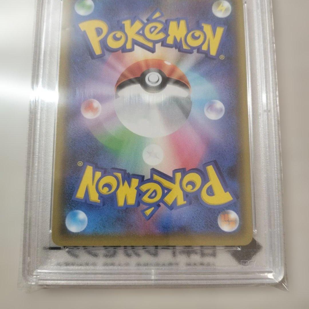 【PSA10】 ミュウ 25th