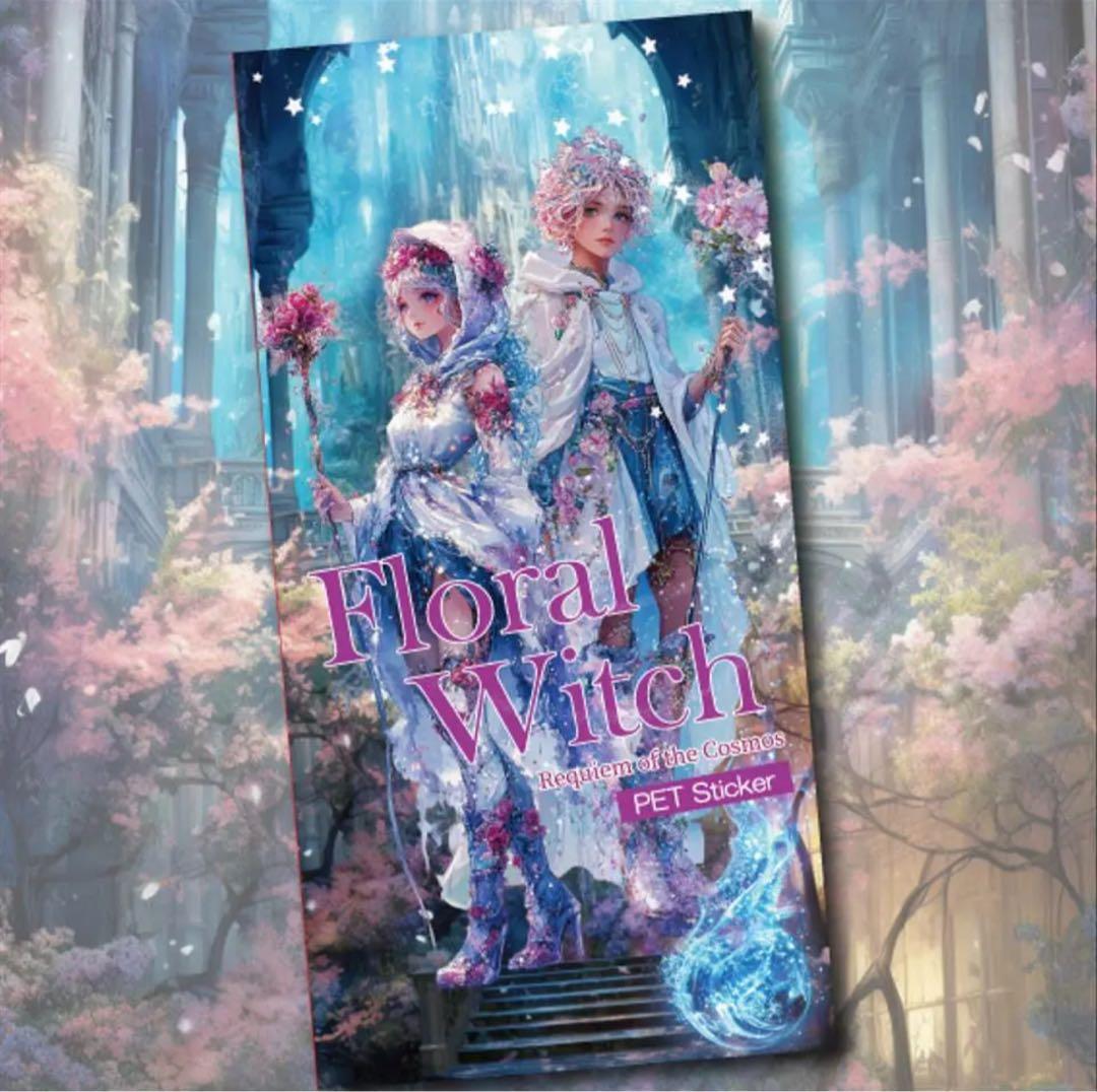 星苺水晶様♡ありがとうございます♡