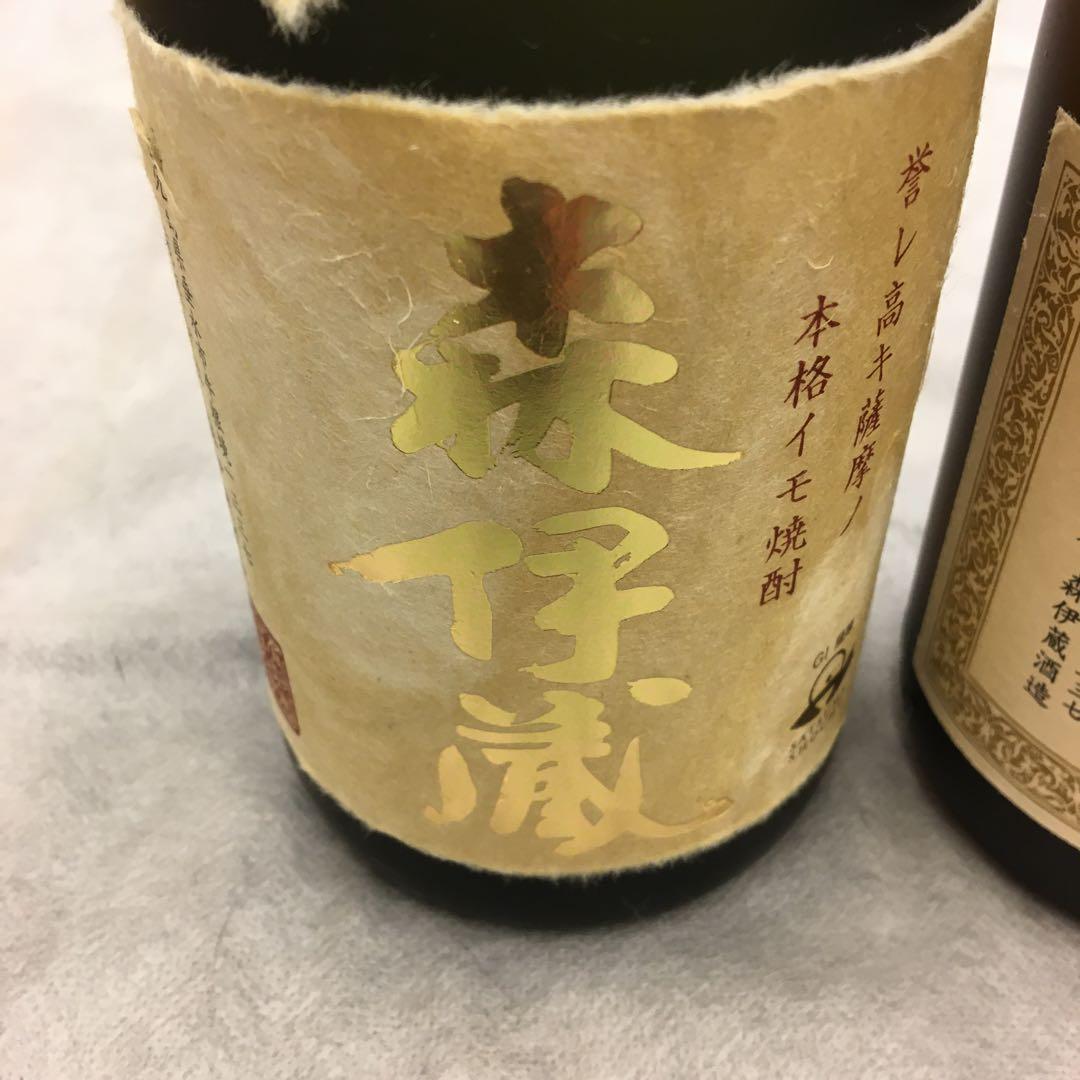 静岡県在住者限定品　未開封　山崎ピーテッドモルト　本格焼酎森伊蔵本　3本セット