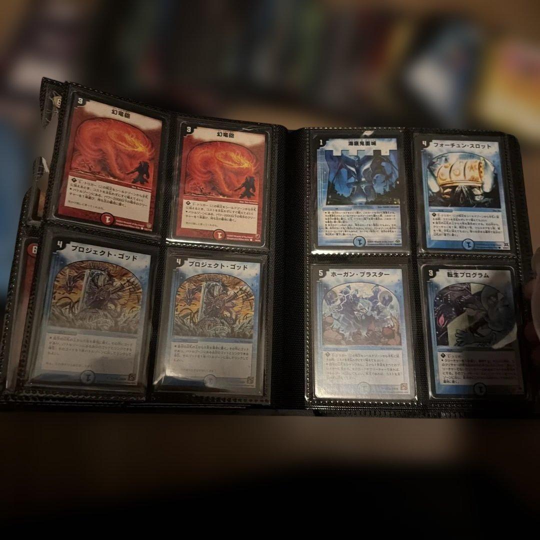 デュエルマスターズカードセット バインダー付き