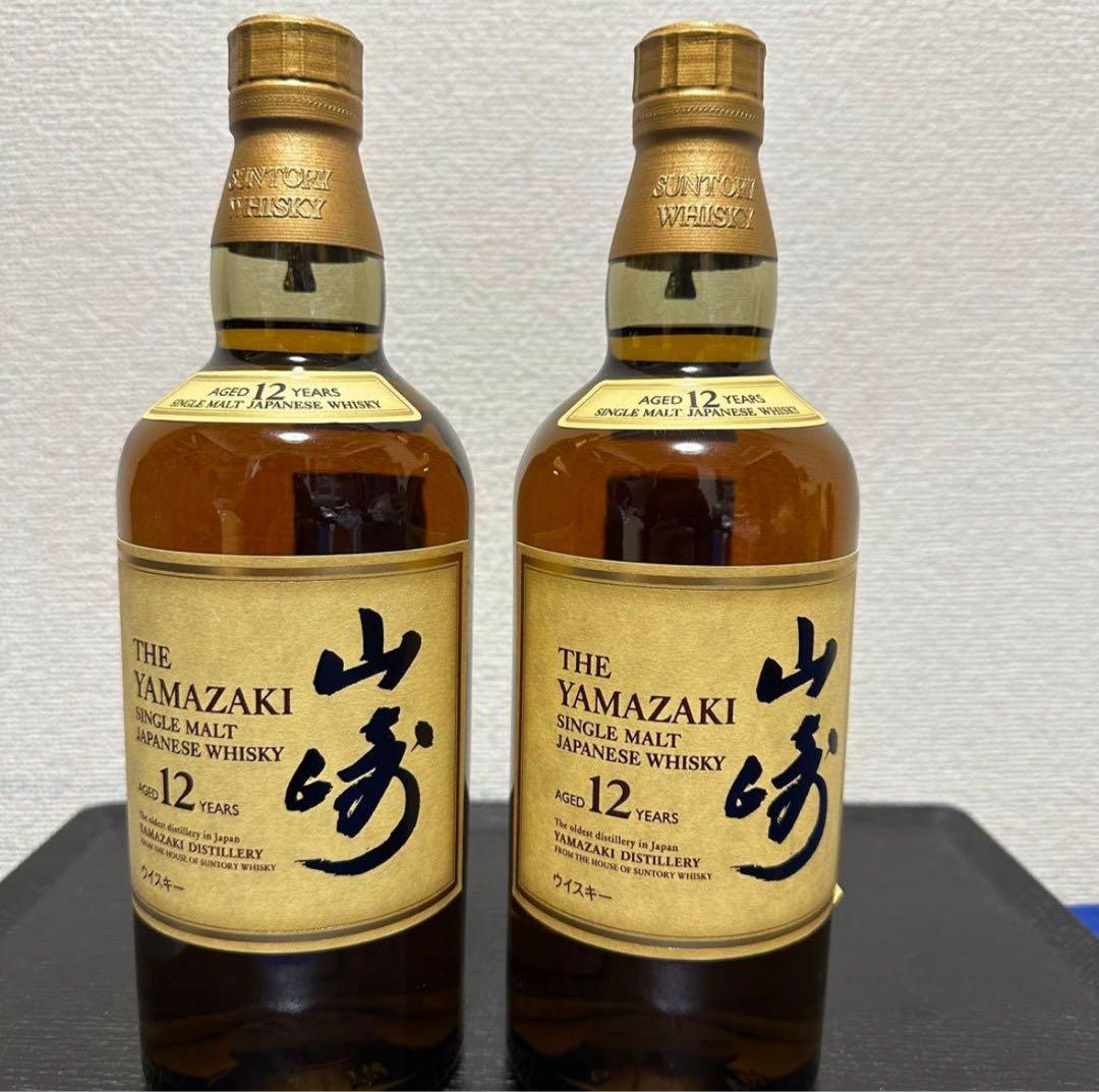 山崎 12年 シングルモルトウイスキー2本セット