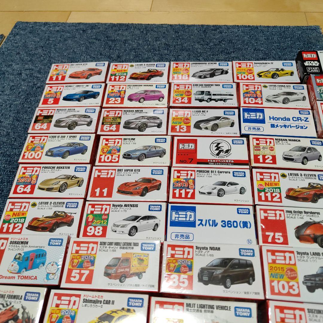 トミカ　レア　絶版　希少等　まとめ売り　77台セット