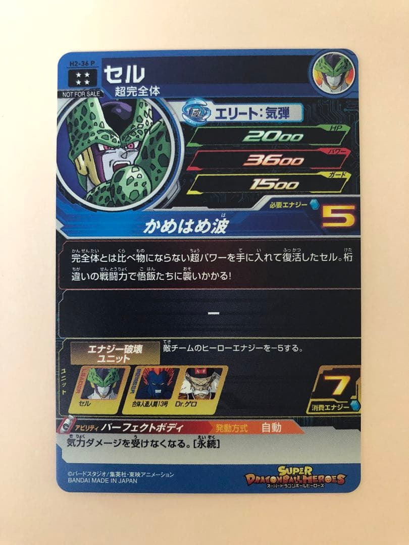 スペシャルメモリアルパック　全7種　コンプ　　バラ売り不可